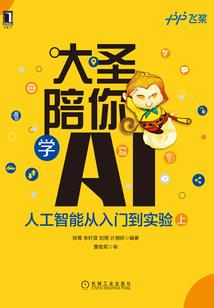 成都旅游学院招生电话