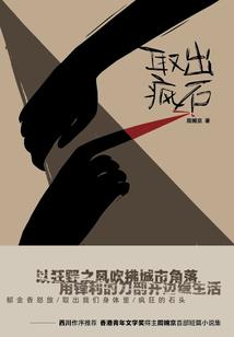 特训岛旅游路线