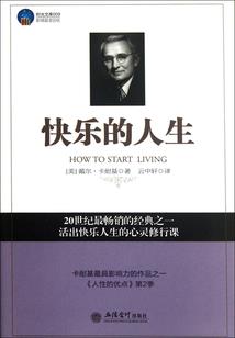笑容尖旅游区