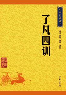 日本旅游指甲刀