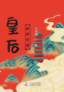 丽水到厦门自驾游费用