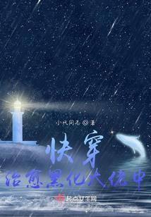 男生旅游必备穿搭冬季