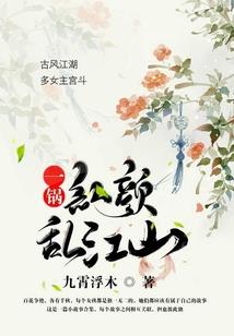 大荔旅游团群