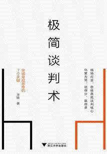 韩国单次旅游签证申请表
