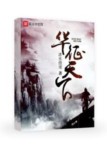 招远旅游攻略详解