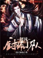 红叶柿岩旅游区表演