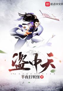 花田广兴 门票