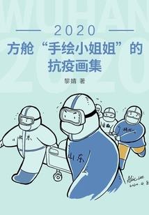 哈尔滨去天池旅游团价格