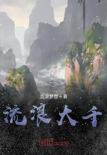 看海旅游团特价