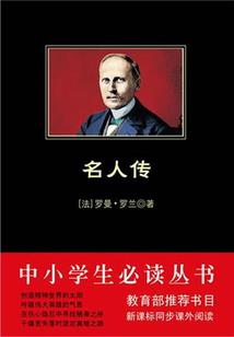 洛阳旅游住宿业协会会长
