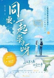 大连报团三日旅游