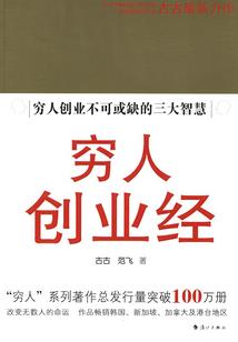 秦皇岛旅游攻略自驾