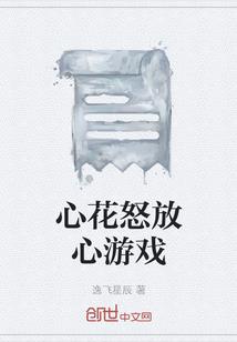重庆横店好玩吗值得去吗