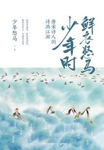 复华丽江旅游度假