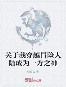 温州自驾一日游攻略