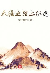 北京自驾呼伦贝尔大草原
