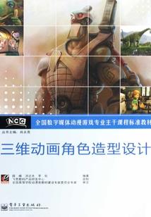 日本蜜月旅游价格贵吗