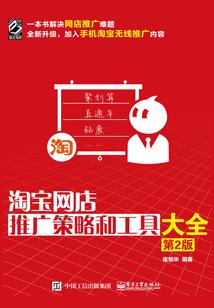 德宏旅游景点爬山