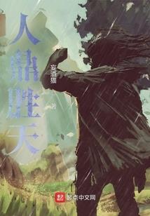上海世纪博览会门票