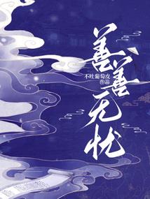 北京自驾坝上