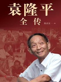 山东济南旅游攻略