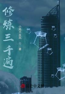 无限旅游团无限流450