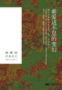 永州旅游团北京