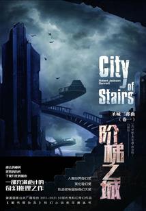 西山旅游团排名