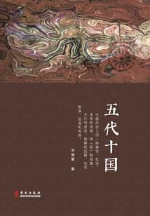中条山旅游