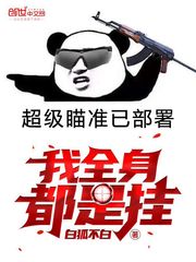 生活必去的十大地方英语