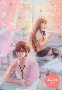 大包包夏天旅游