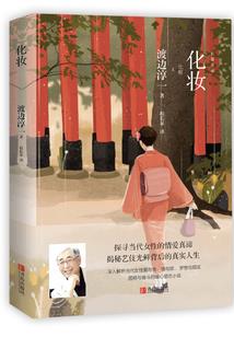 适合旅游的小斜挎包