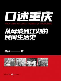 山东农村旅游价格表图