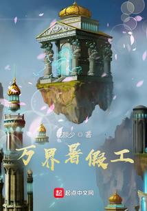 旅游学校最新政策