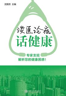 巴中市鑫运旅游公司招聘
