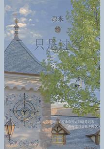 青藏线骑行西藏旅游必备