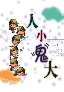 合浦县哪里唱歌好玩
