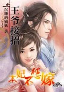 云台旅游3号线时间表