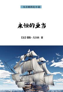 南京旅游学校往届校长