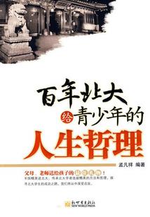 水镇旅游房产投资项目