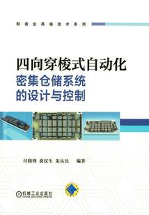 西双版纳奖励旅游