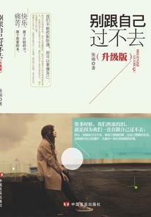 阿起自驾中国