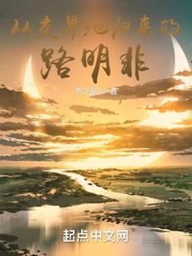 东北四省旅游项目