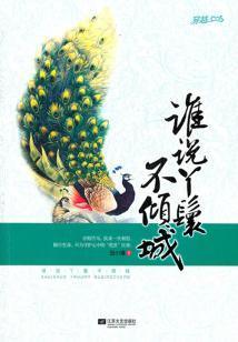 景泰县旅游发展项目