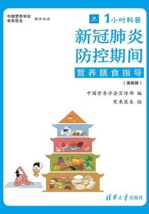 绛县冷口旅游区