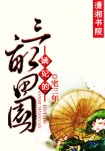 另类二战德国旅游住宿app