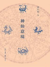 商丘周边旅游景点