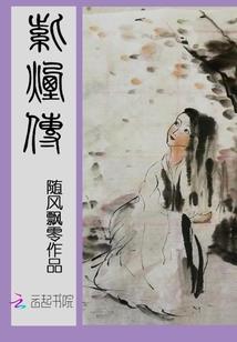 新甘线旅游团