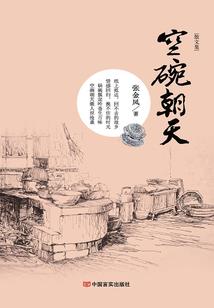 义乌值得去创业么