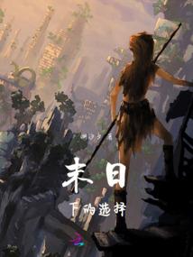 西宁县旅游攻略